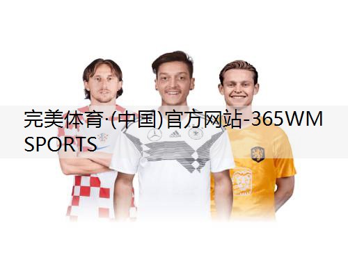 体育器材核心概念界定